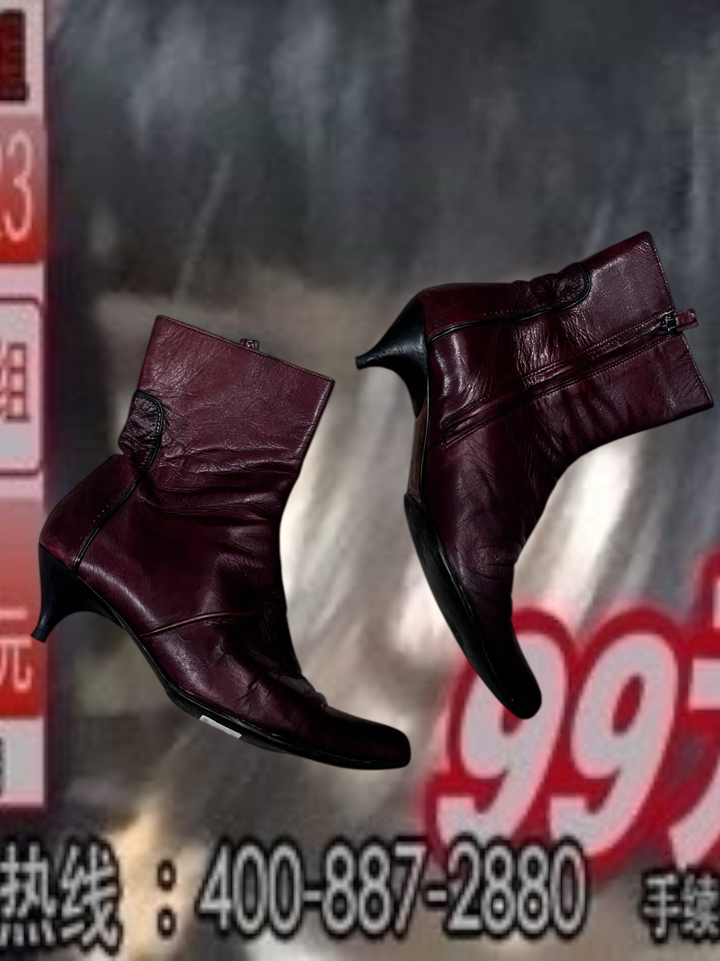 Burgundy Boots #10686