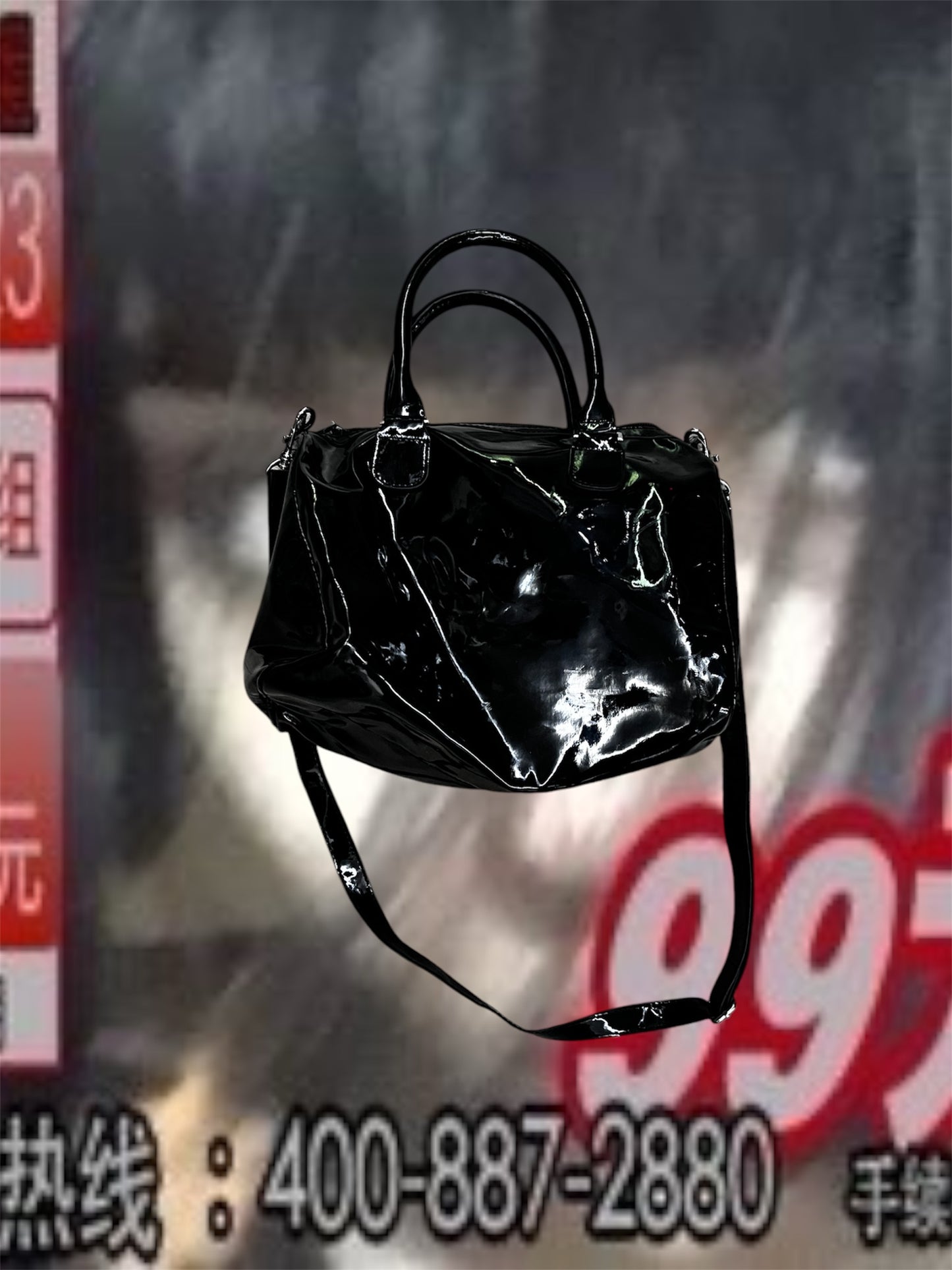 Latex Bag #5931